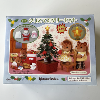 Sylvanian Families Christmas Tree Set C 41 Epoch 2004 Super Rare Japan