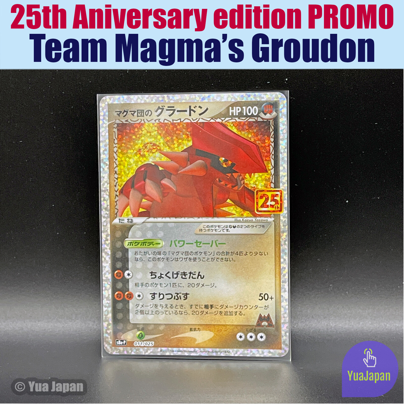 【PSA10】ポケモンカード　グラードン　25th プロモ　Groudon 💎 PSA 10 GROUDON Art Rare 2023 Pokemon SV3a Raging Surf 069