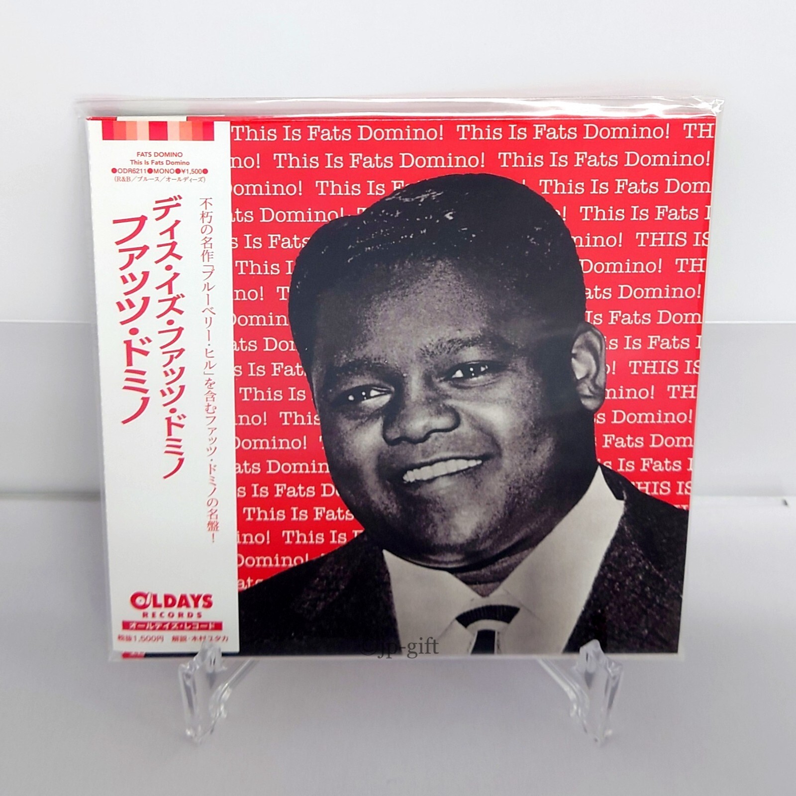 Fats Domino This Is Fats Domino Japan Music CD | eBay