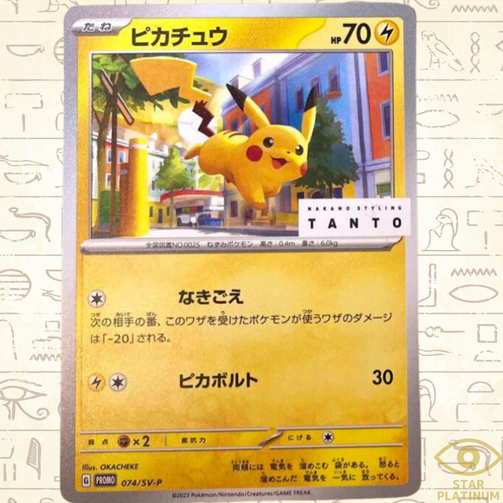 最も  $_57.PNG?set_id=880000500F ポケモンカードゲーム