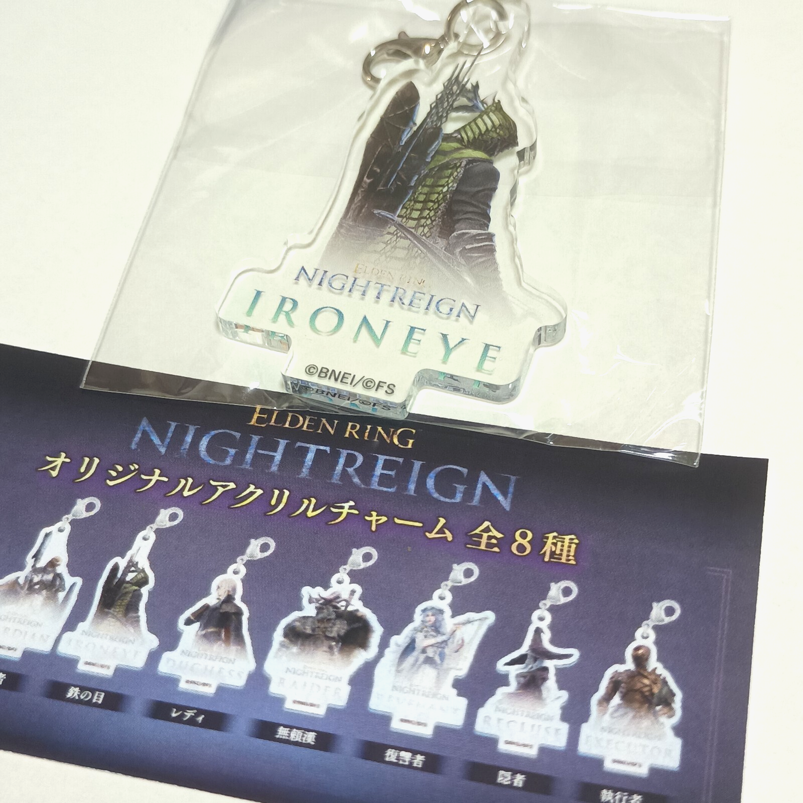 ELDEN RING Nightreign Ironeye Acrylic Charm FromSoftware JP