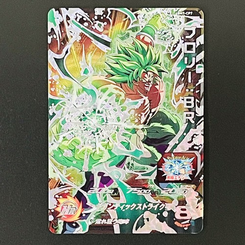 yamamoto360さん専用　ドラゴンボール　カード Amazon.co.jp: ドラゴンボールカード ドラゴンボールヒーローズ