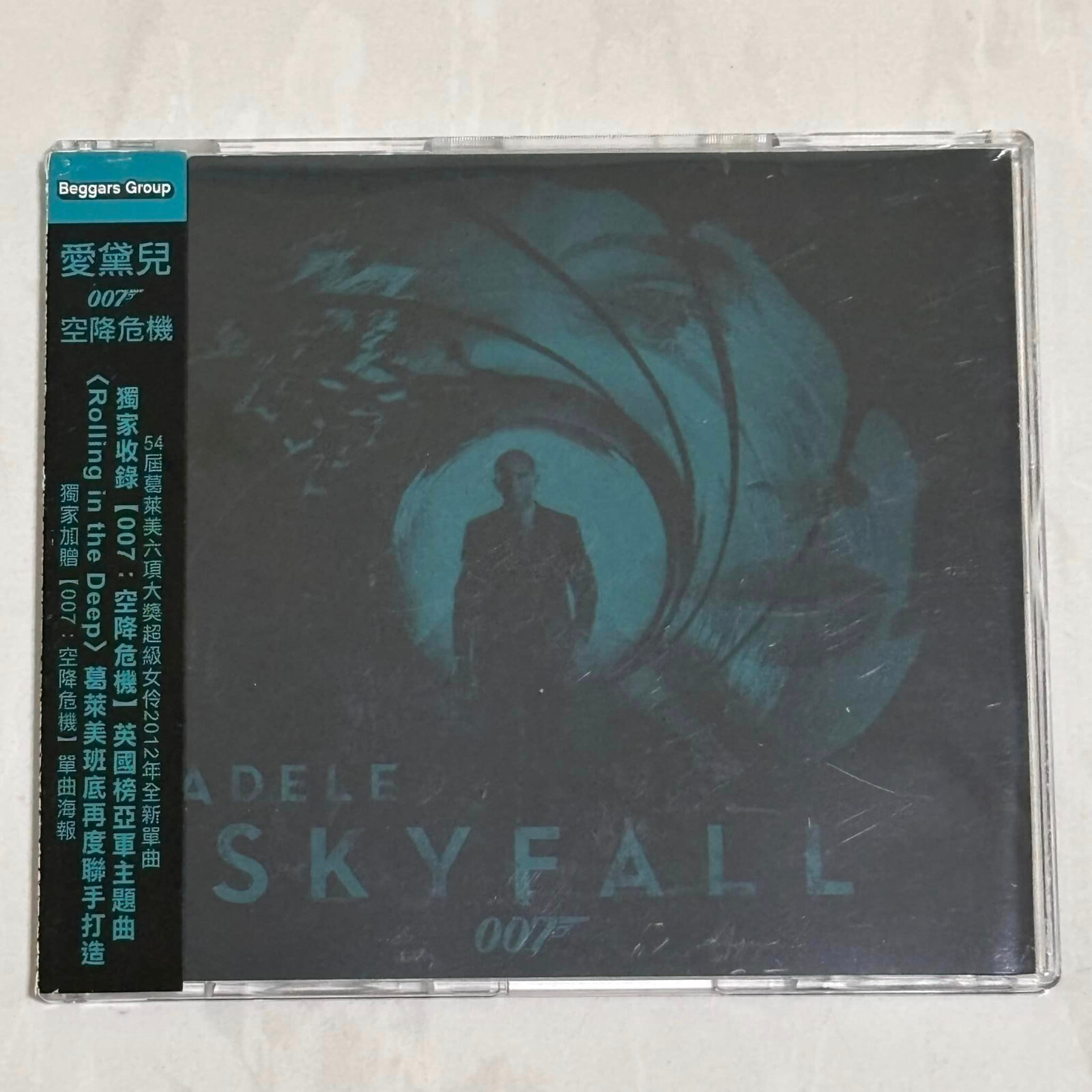 Adele 2012 Skyfall ( Theme Song of 007 James Bond ) Taiwan