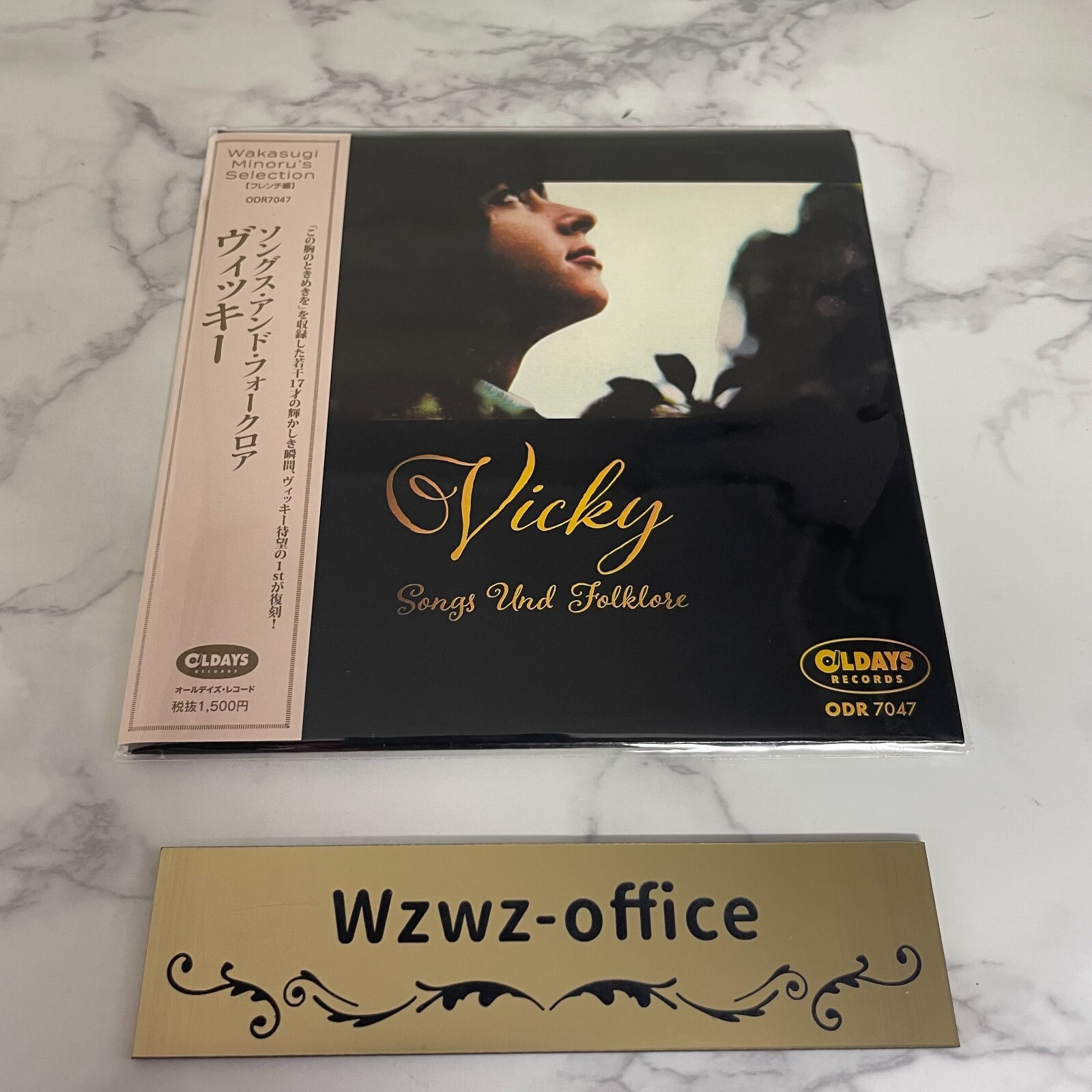 vicky leandros　レコード VICKY ( LEANDROS ) Songs Und Folklore with Bonus Tracks
