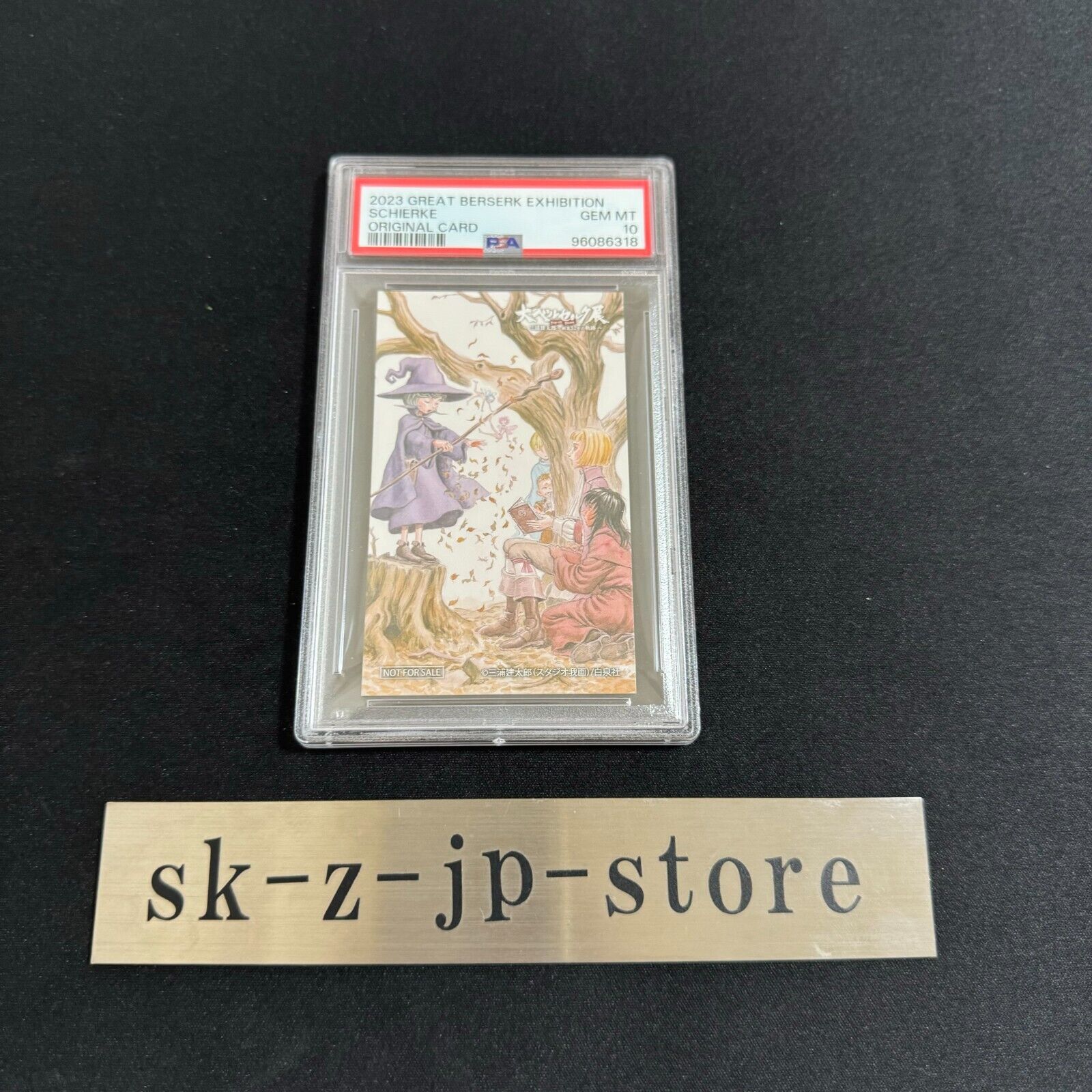 PSA10 2023 The Great Berserk Exhibition Lottery Original PSA10 2023 The Great Berserk Exhibition Lottery Original