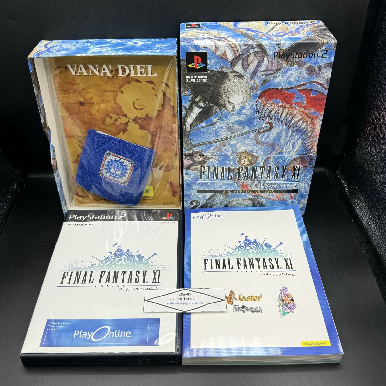 Final Fantasy Ⅺ 11 Online 2002 Special Art Box Yoshitaka Final Fantasy Ⅺ 11 Online 2002 Special Art Box Yoshitaka