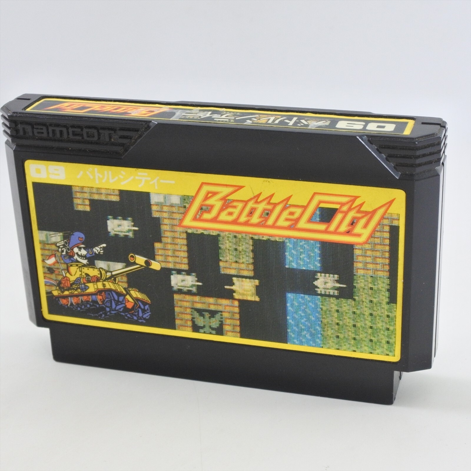 ファミコンソフトバトルシティー ファミコン名作『バトルシティー』｜懐かしソフトを中古で通販