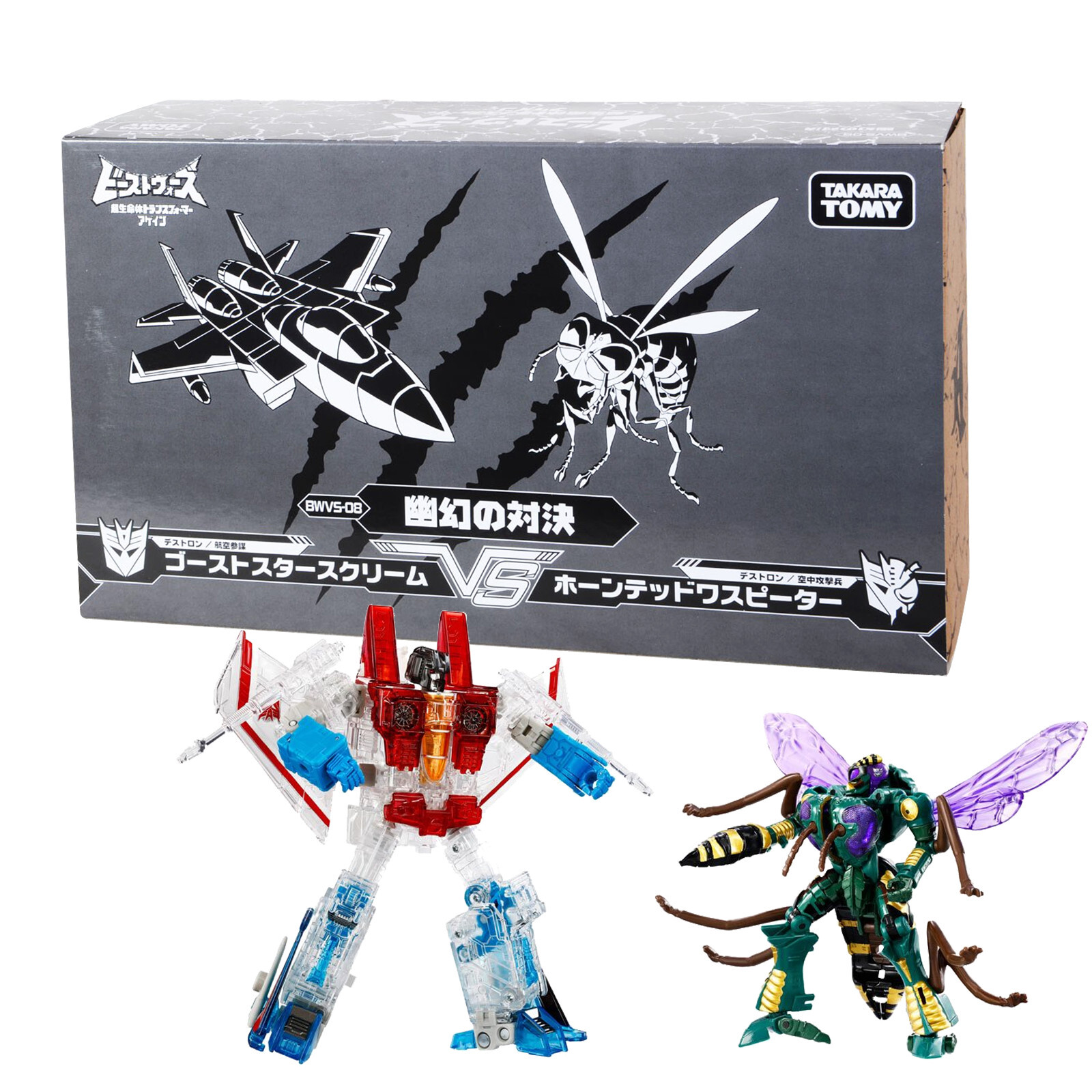 Transformers Beast Wars Again BWVS-08 Ghost Starscream vs Haunted Waspinator - 2-pack USA Transformers Beast Wars Again BWVS-08 Ghost Starscream vs Haunted Waspinator - 2-pack USA