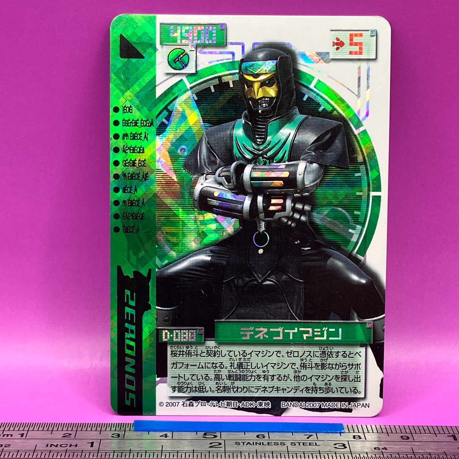 特撮 MASKED RIDER ZERONOS & DENEB IMAGIN S.I.C. Vol. 44 Masked Kamen Rider ZERONOS & DENEB IMAGIN