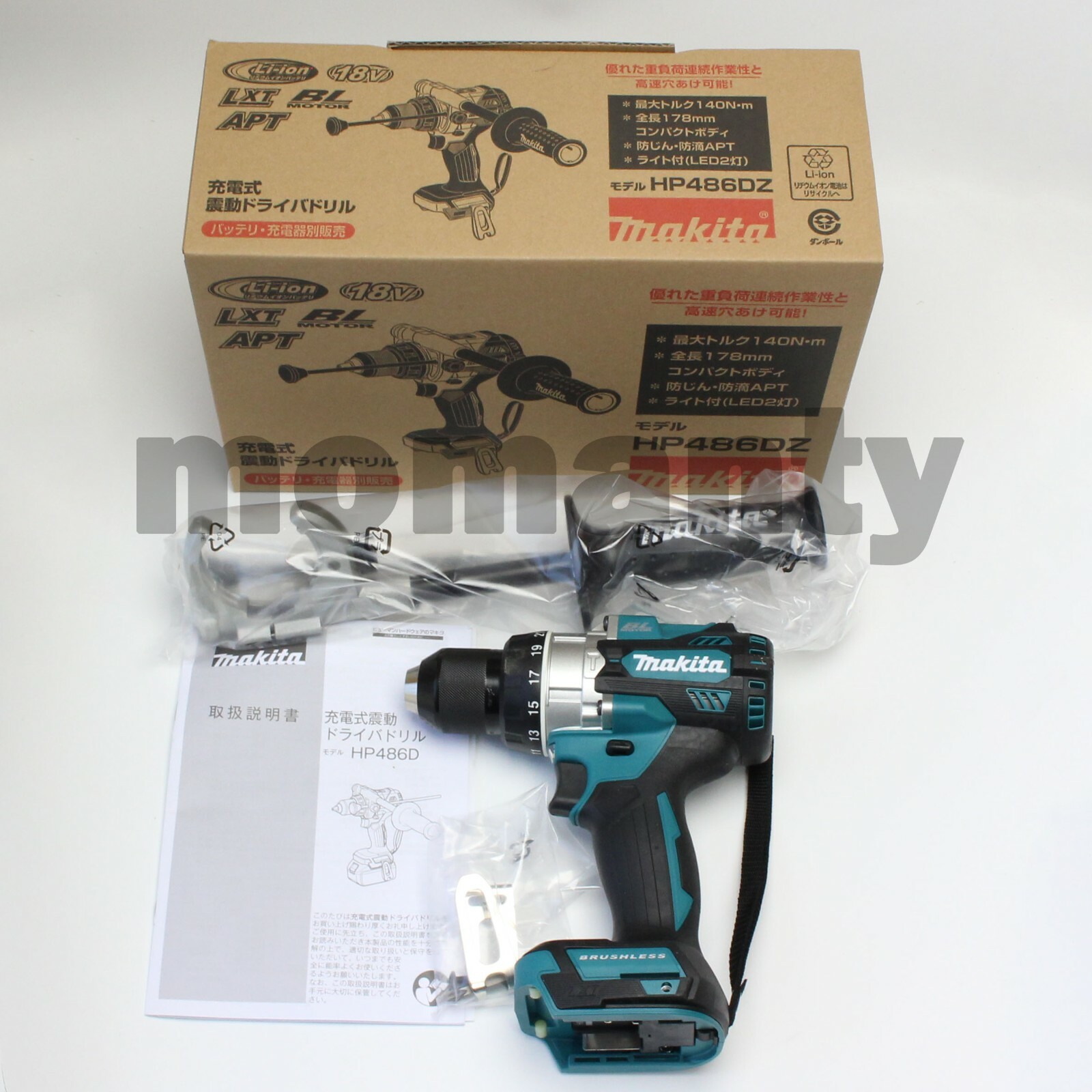 Makita - クルーガー様！【新品未使用品】マキタ純正HP481D☆付属品全て付いています！！ 楽天市場】マキタ 481の通販