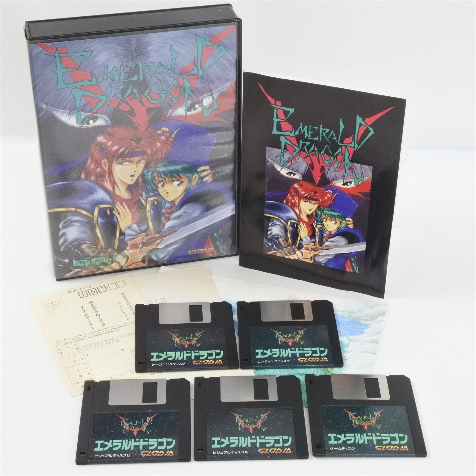MSX2/2+ 3.5インチFD 2DD ナムコット ゲーム集 第1弾 Sナムコ MSX2⁄2+ 3.5インチFD 2DD ナムコット ゲーム集 第1弾 Sナムコ