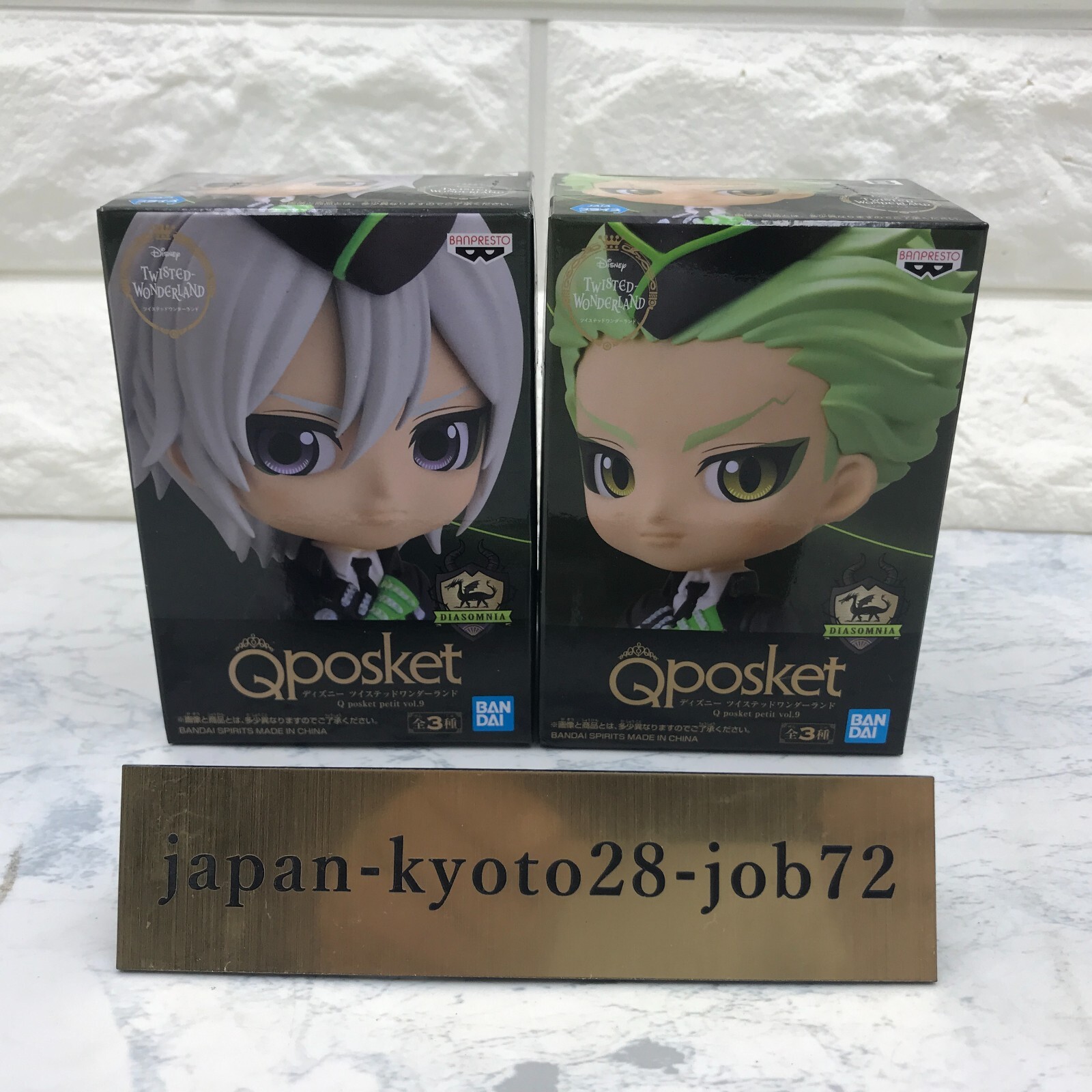 ツイステ Q posket petit vol.9 シルバー セベク サム Qposket petit vol.9(シルバー・セベク・サム) | ツイステグッズ