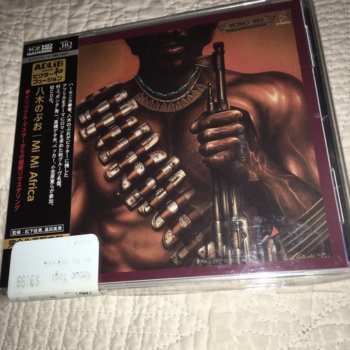 Mi Mi Africa by Nobuo Yagi (CD, 2017) SEALED BRAND NEW Mi Mi Africa by Nobuo Yagi (CD, 2017) SEALED BRAND NEW