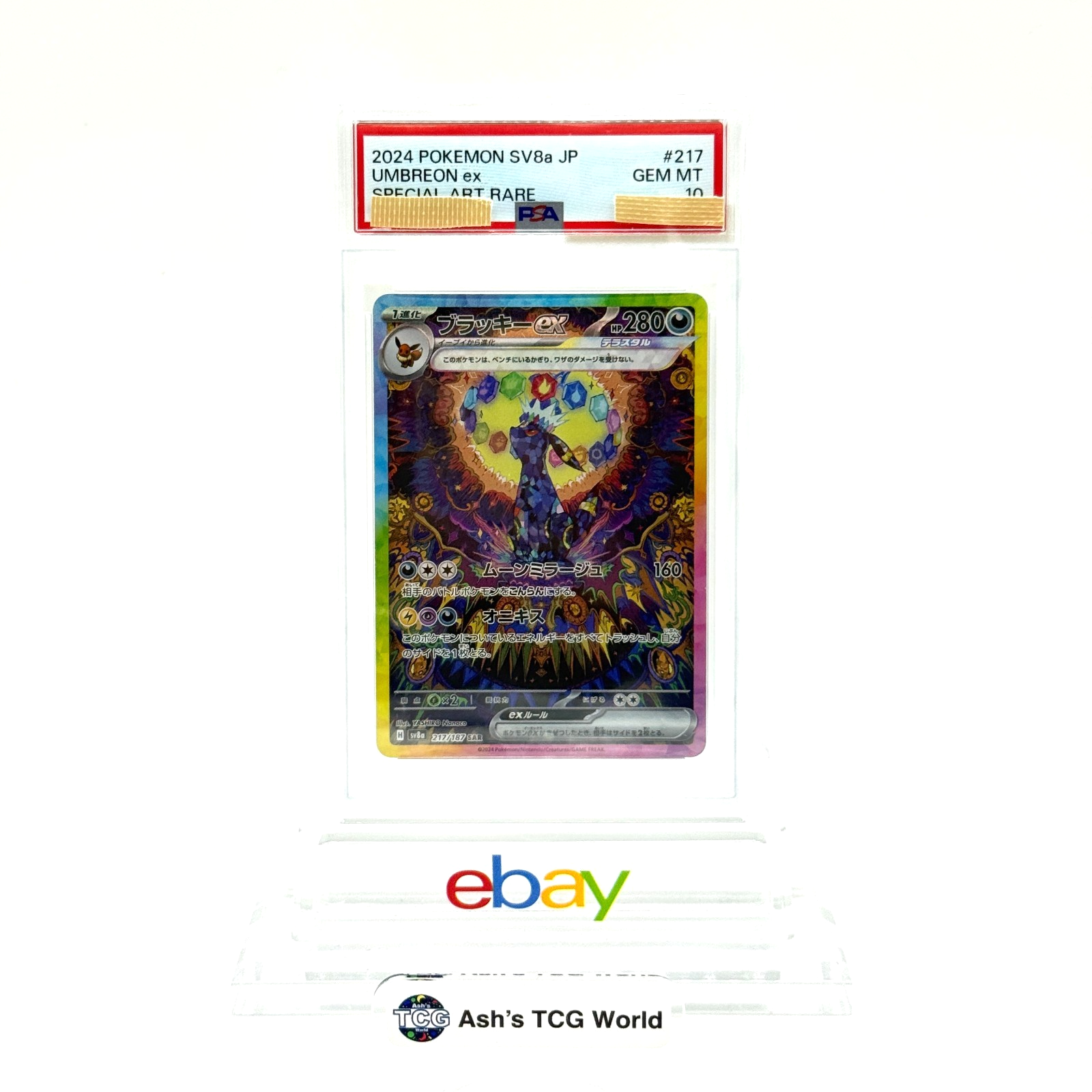 PSA 10 Umbreon ex SAR 217/187 sv8a Terastal Festival 2024