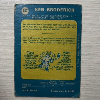 1969 O-Pee-Chee Hockey #197 Ken Broderick RC