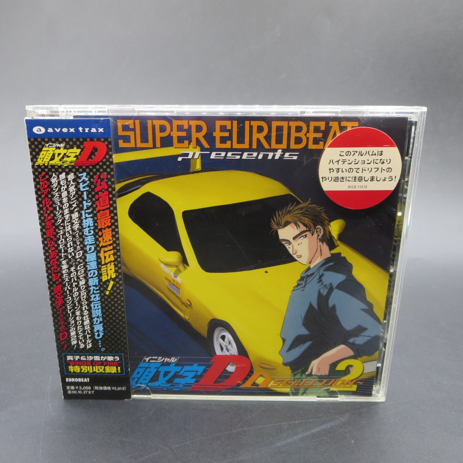 Super Eurobeat Presents Initial D Selection 2 Soundtrack CD