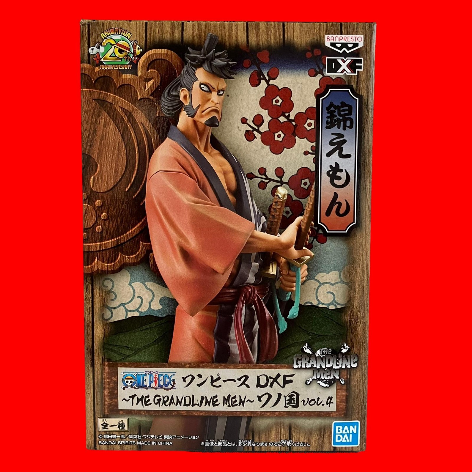 Banpresto One Piece Dxf The Grandline Men Wano Country vol.4 Banpresto One Piece Dxf The Grandline Men Wano Country vol.4