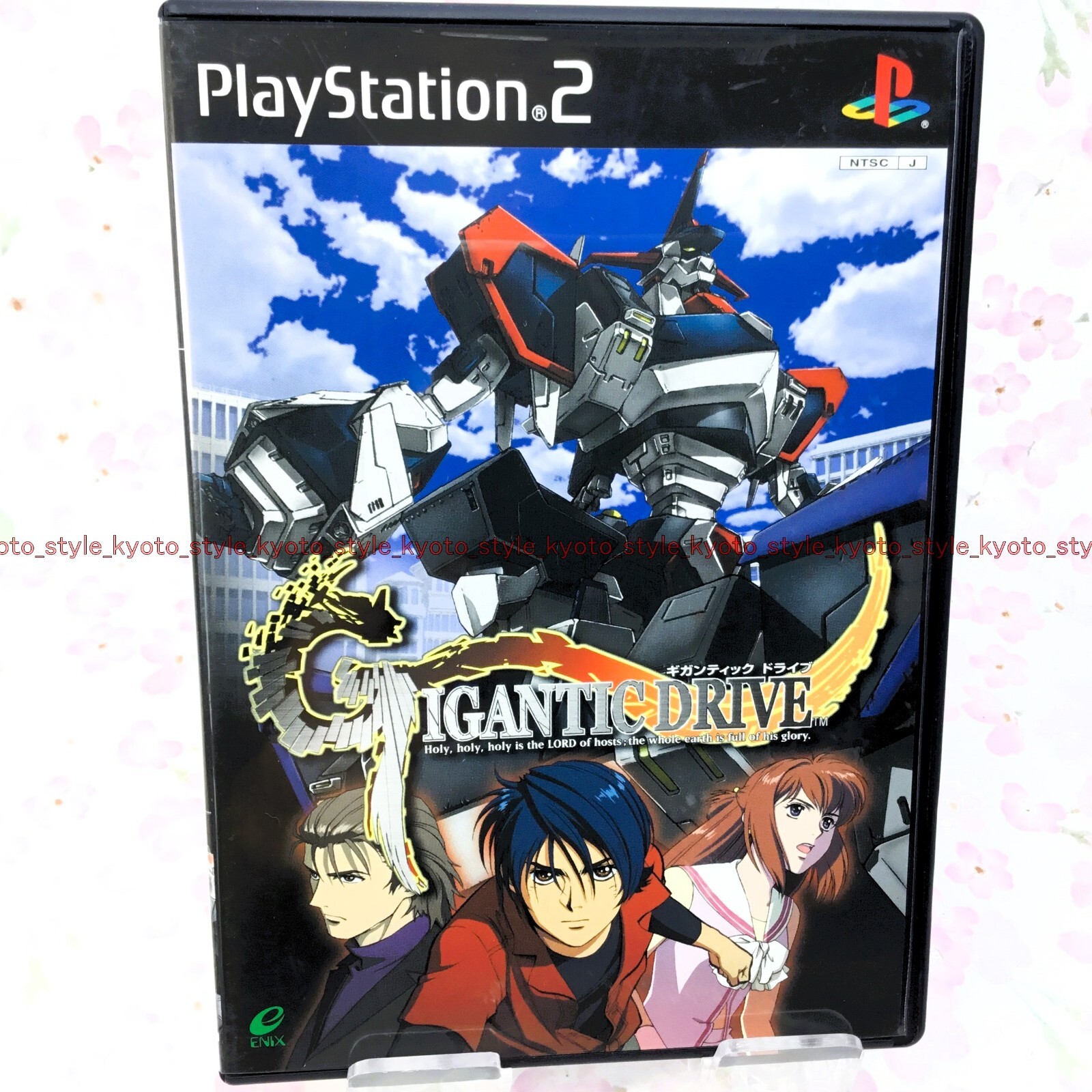 プレイステーション2 USED PS2 PlayStation 2 Gigantic drive 03681 JAPAN IMPORT