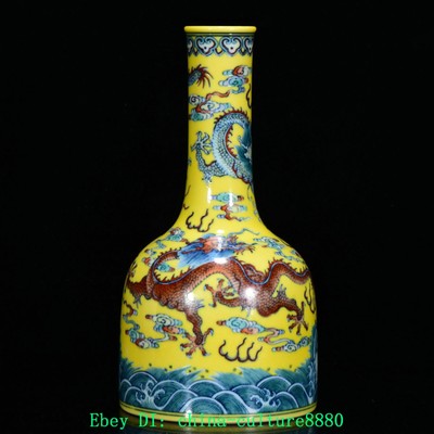 9.4 '' Qing Yongjiang Yellow Glaze Fight Dragon Liner bouteille en porcelaine