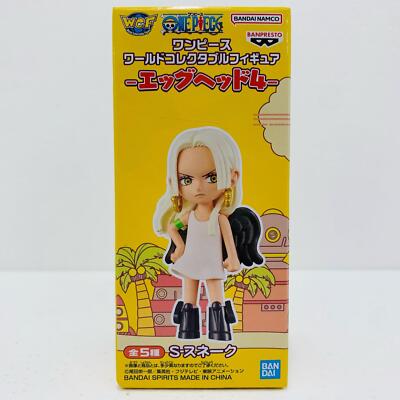 One Piece Figure S. Snake WCF Anime Japan Banpresto 2715046