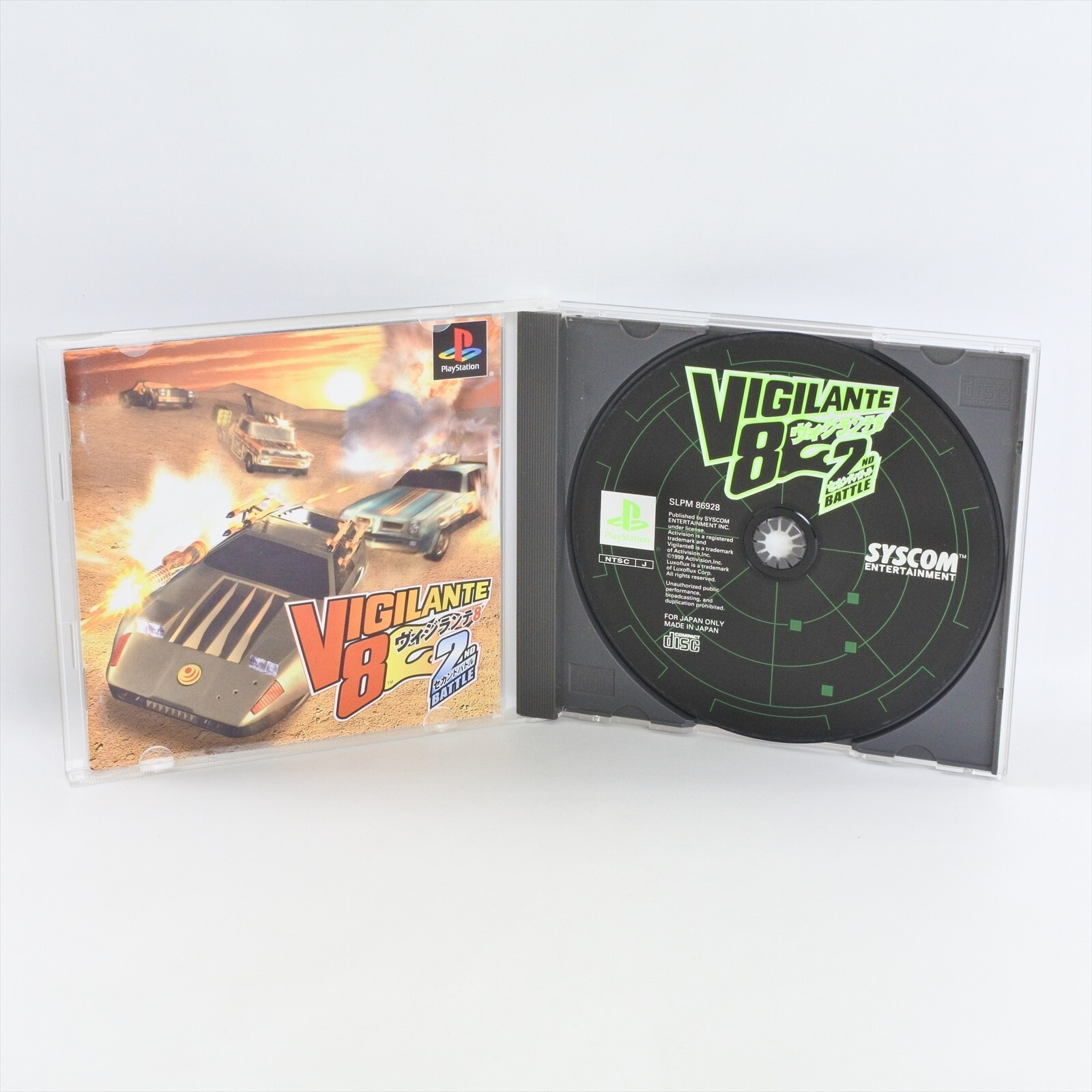 PlayStation　ビジランテ8　II VIGILANTE 8 2nd BATTLE The Best SLPM 86928 PS1 Playstation