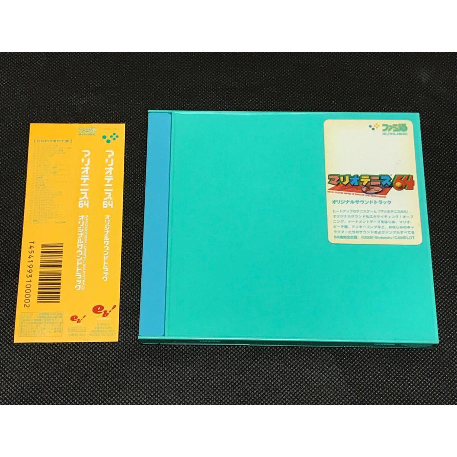 マリオテニス64 サウンドトラック CD＞マリオテニス64 オリジナルサウンドトラック - ALL SUPER MARIO