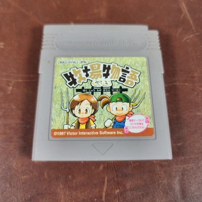 BOKUJO MONOGATARI Harvest Moon Nintendo GAMEBOY GB 1997 US SELLER