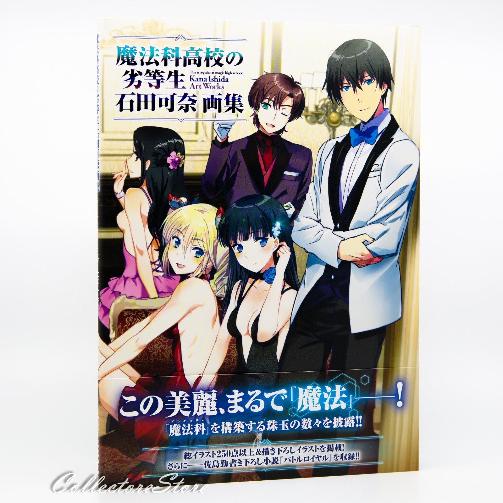 【O-1695】80年代 アニメ ポスター パンフレット カード グッズ セット $_57.JPG?set_id=8800005007