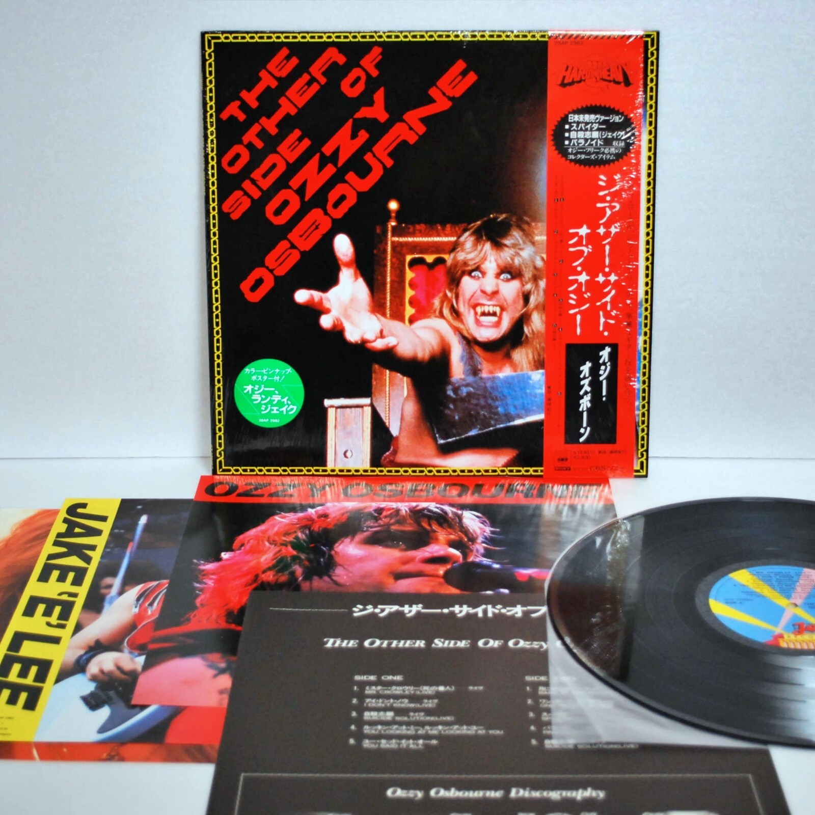 Ozzy Osbourne ?The Other Side Of Ozzy Osbourne Vinyl Record