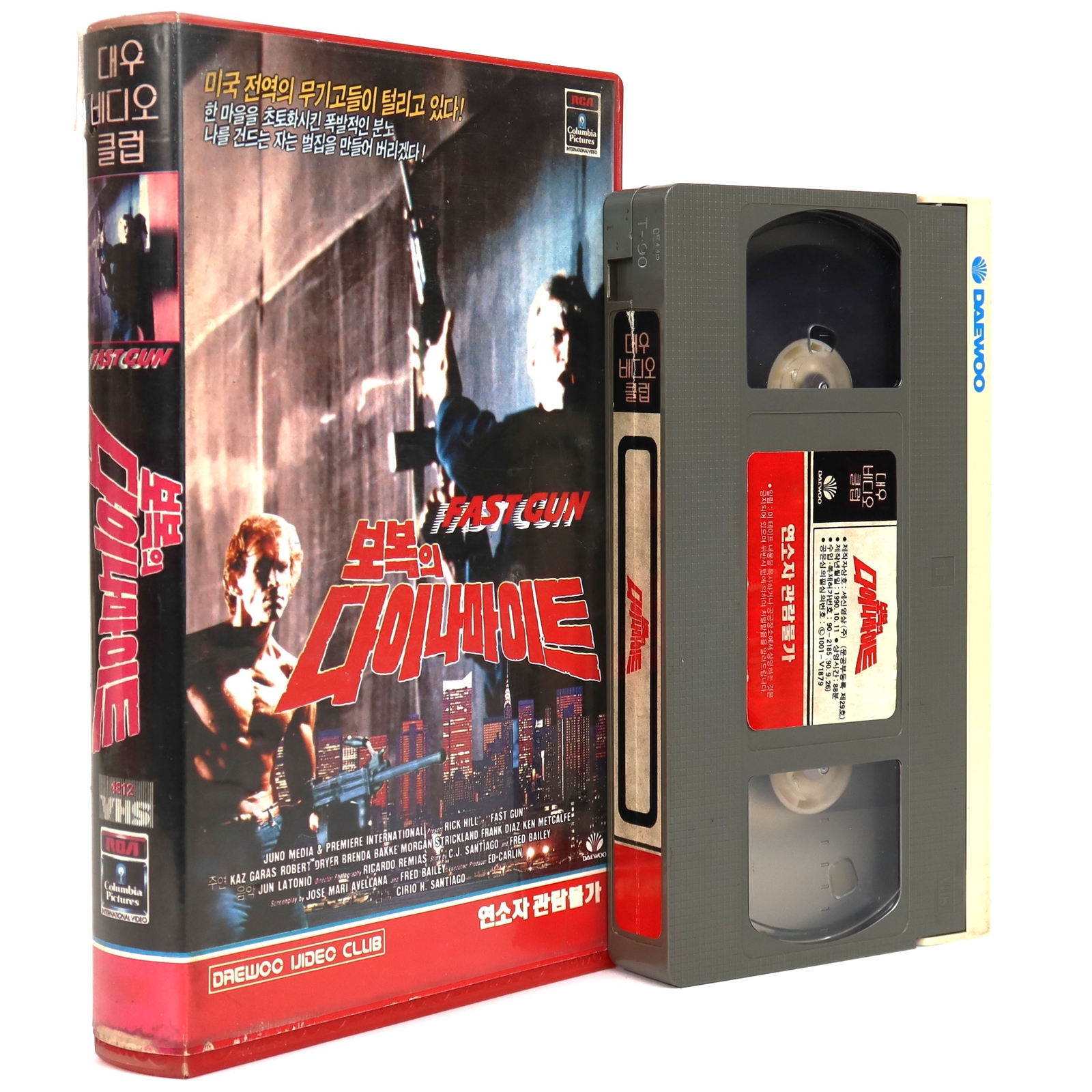 【格安saleスタート】 Fast Gun (1988) Korean VHS Rental [NTSC] Korea Rick Hill ミュージック