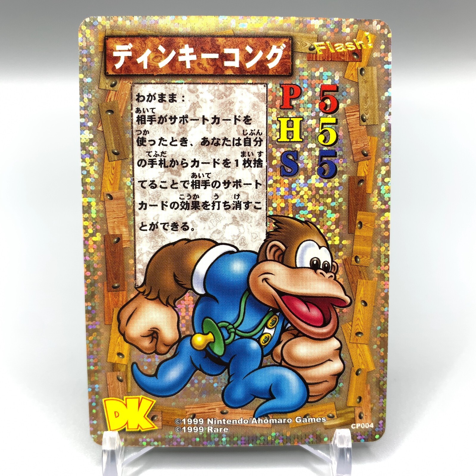 Donkey Kong Card Game チャンキーコング ホロカード Donkey Kong Card Game チャンキーコング ホロカード - メルカリ