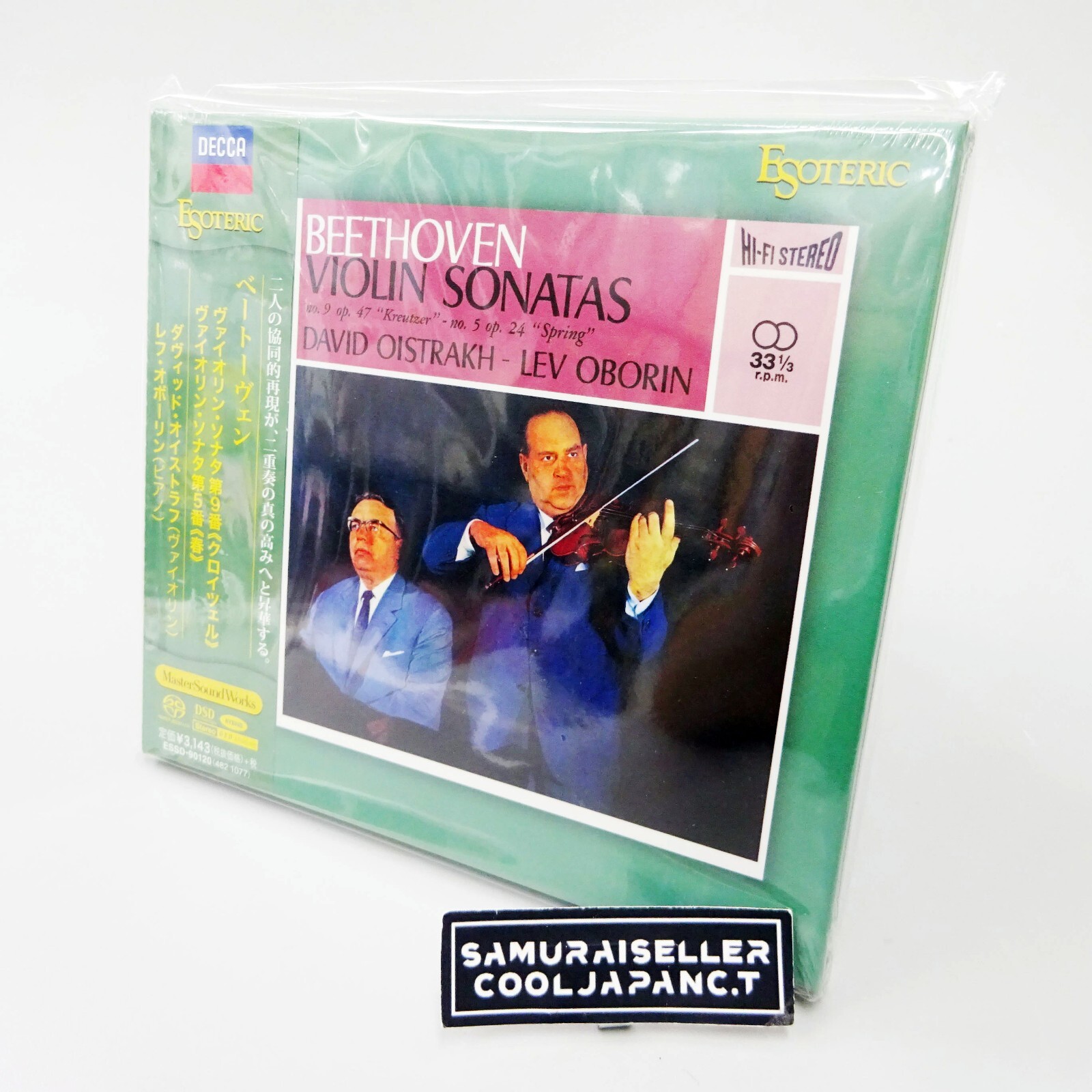 ESOTERIC SACD オイストラフ　ベートーヴェン　春、クロイツェル ESOTERIC SACD オイストラフ ベートーヴェン 春、クロイツェル