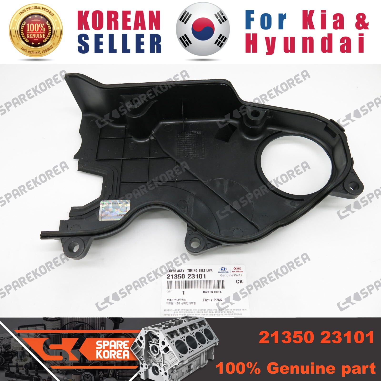 げん Genuine/OEM 2135023101 COVER ASSY-TIMING BELT LWR for