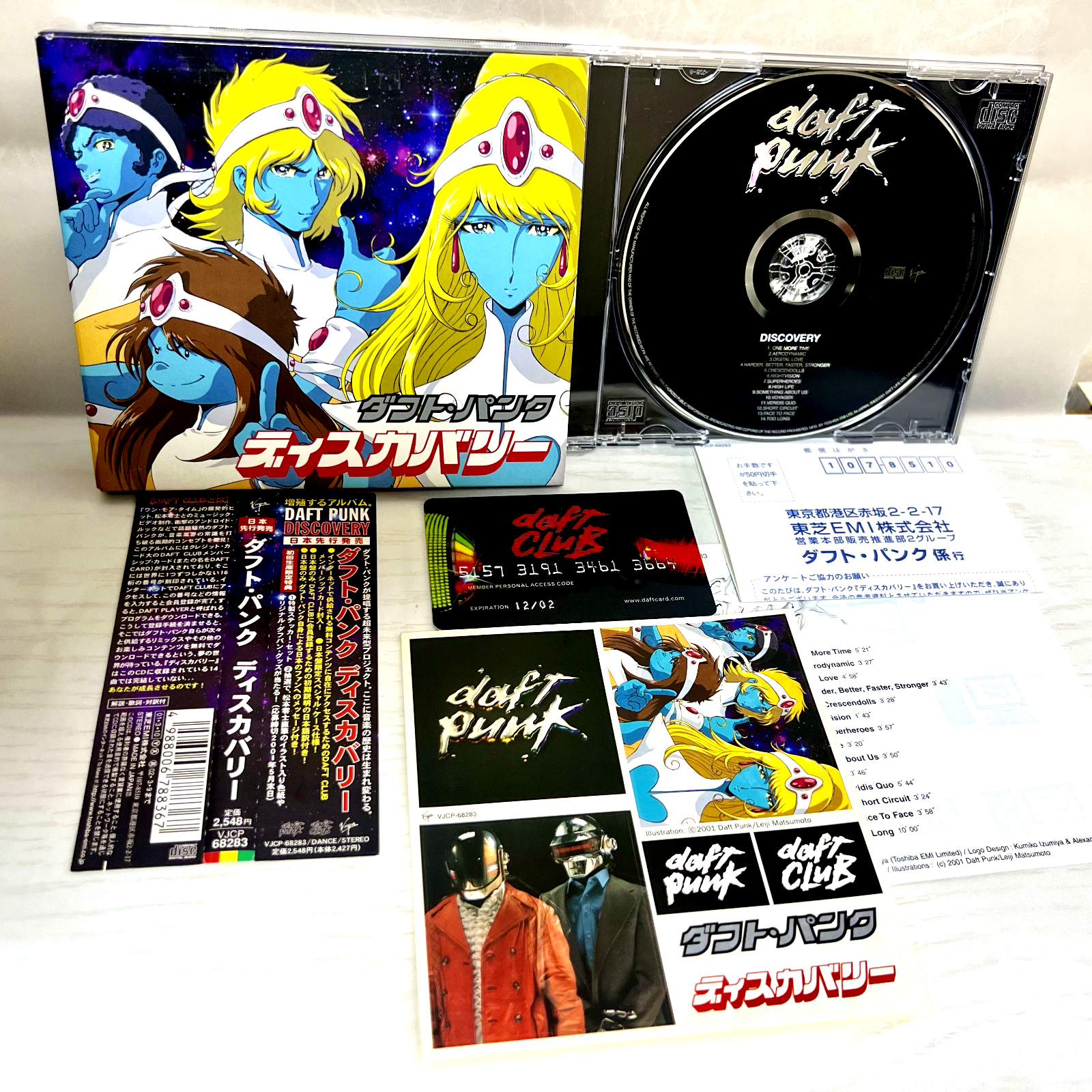 Daft Punk Discovery Japan limited CD w/OBI Slipcase Sticker Daft Punk Discovery Japan limited CD w/OBI Slipcase Sticker