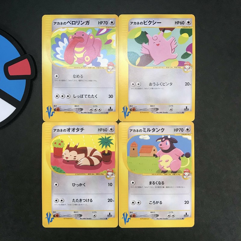 Advanced Ebay Filter For Pokemon Cards Or Items Custom Search Results With Most Bids Pokemon Card Bargain Finder