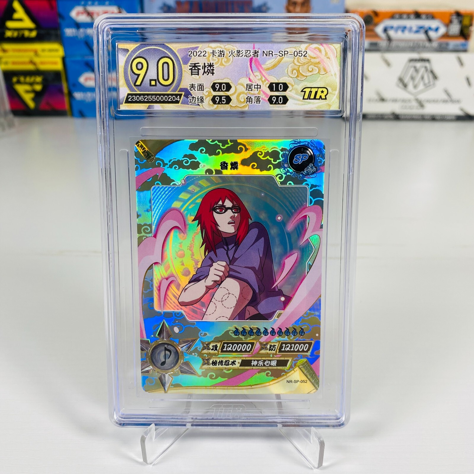 Uzumaki Karin | Naruto CCG Card Super Rare Box Hit CHINESE