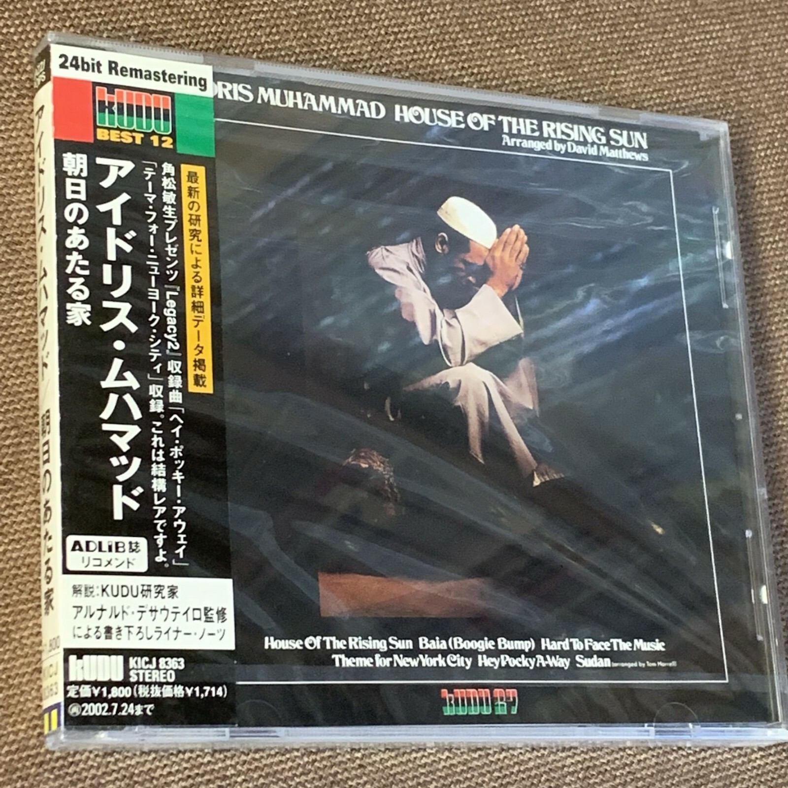 新品未使用『改訂版 DEKAMEMO』 m92987829297_1.jpg?1737018812
