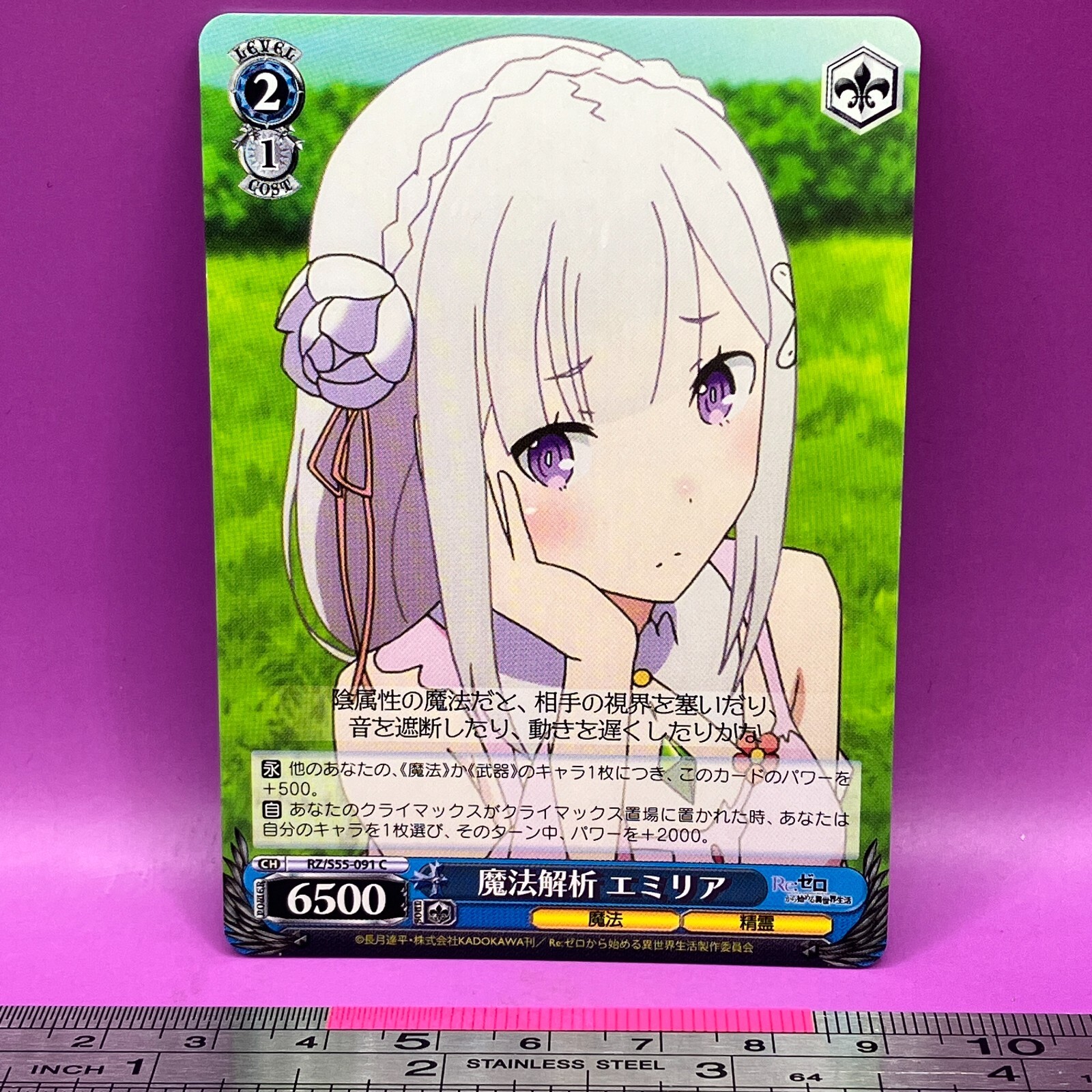 Emilia - Re:Zero Weiss Schwarz RZ/S55-091 C TCG Trading Card