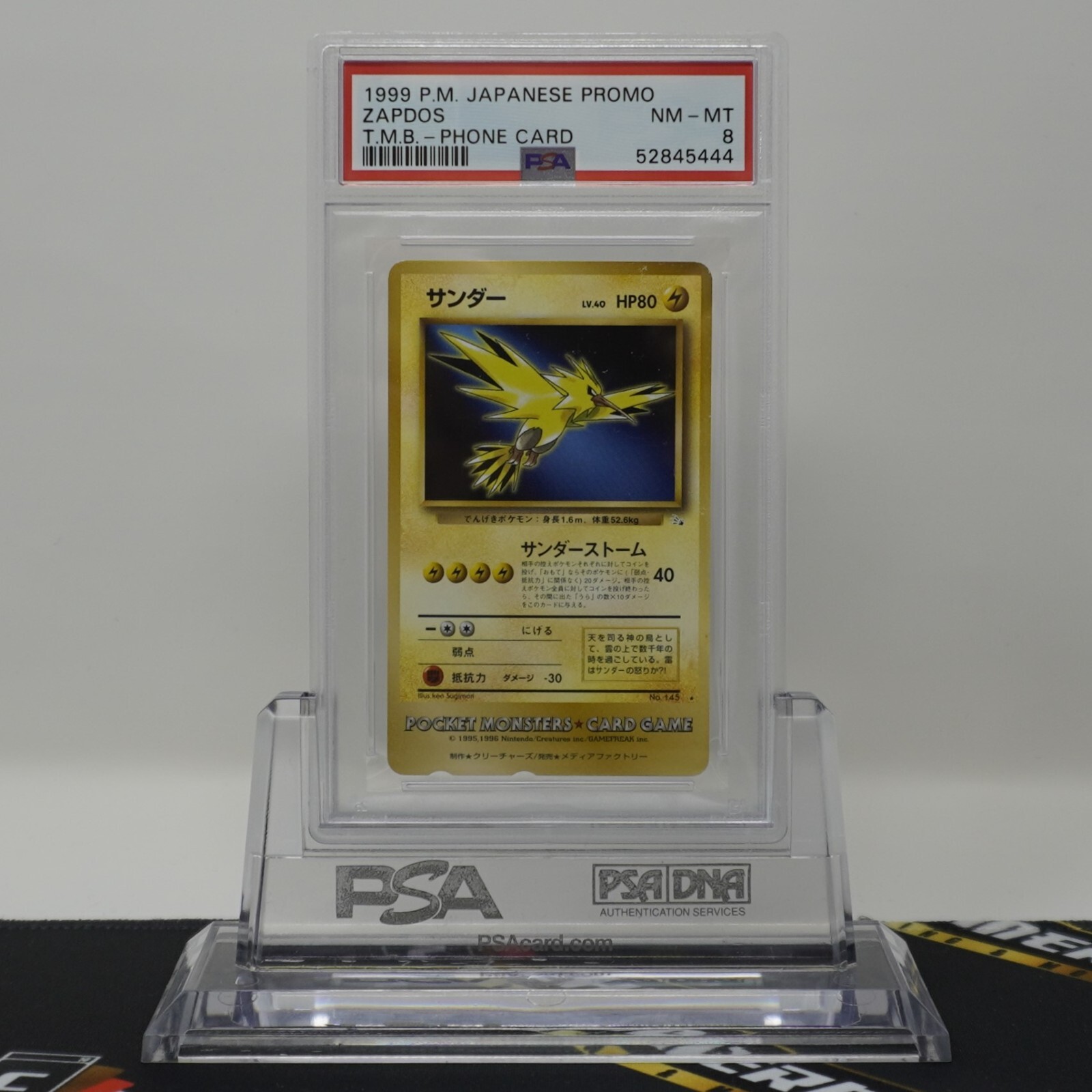 PSA 8 NM-MT Zapdos Tropical Mega Battle Phone Card Promo PSA 8 NM-MT Zapdos Tropical Mega Battle Phone Card Promo