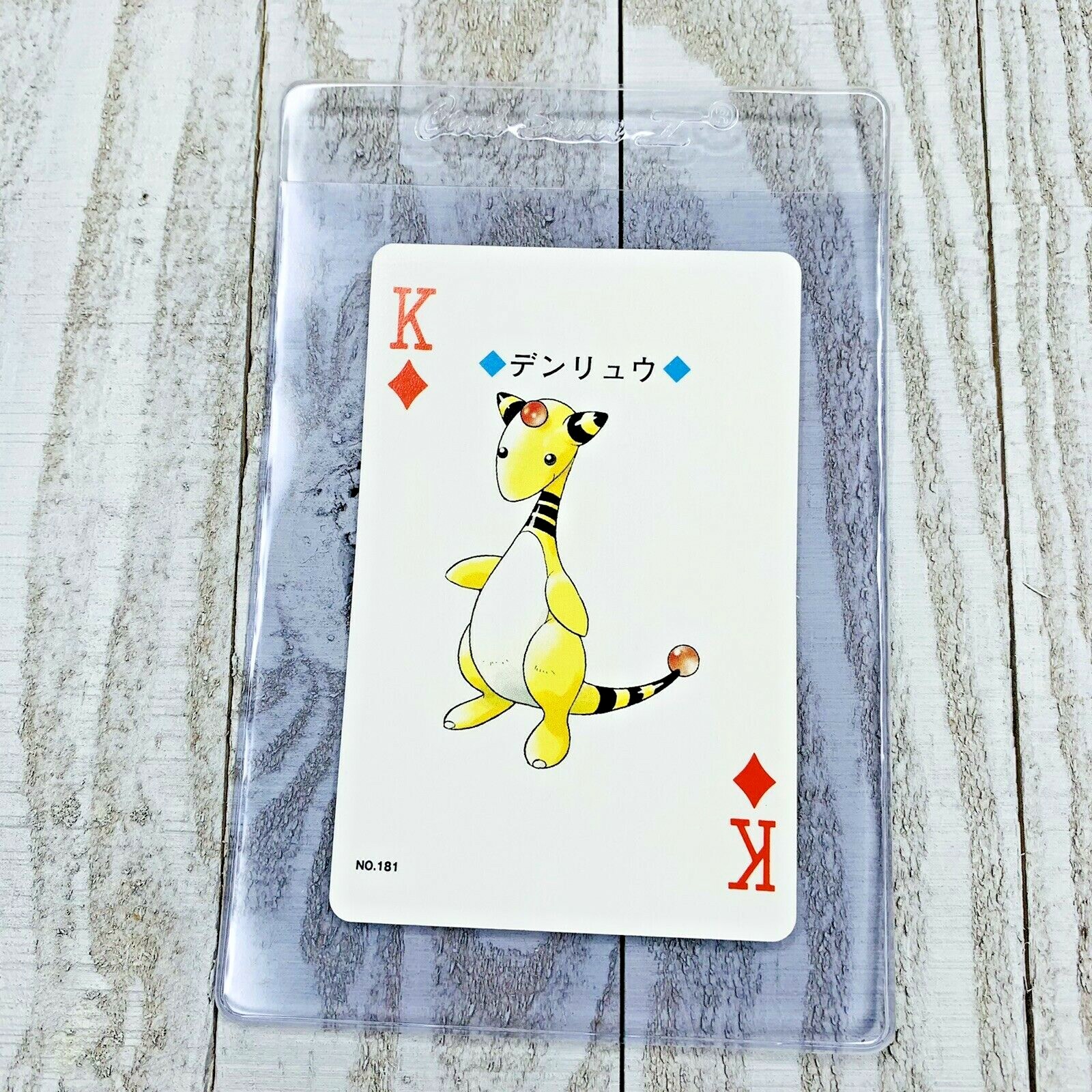 POP224枚 PSA10 ワタルのデンリュウLANCE'S AMPHAROS s-l400.jpg