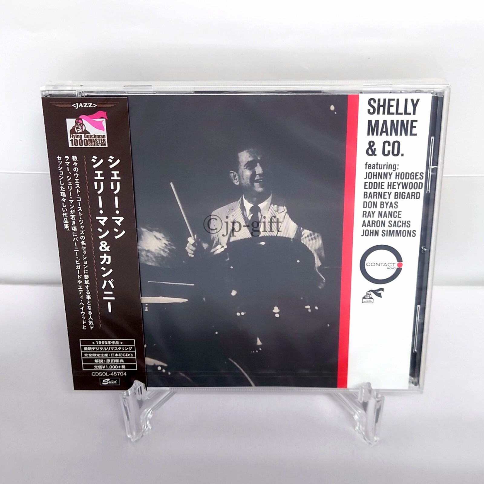 Shelly Manne Bells Are~ US盤LPレコード SHELLY MANNE / ANDRE PREVIN / RED MITCHELL / Bells Are