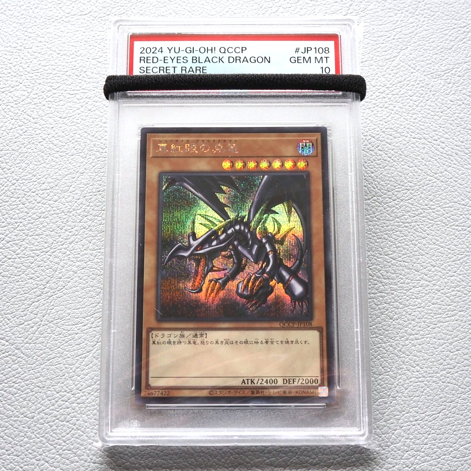 PSA10】ポートガス・D・エース チャンピオンシップ2023・CS2023