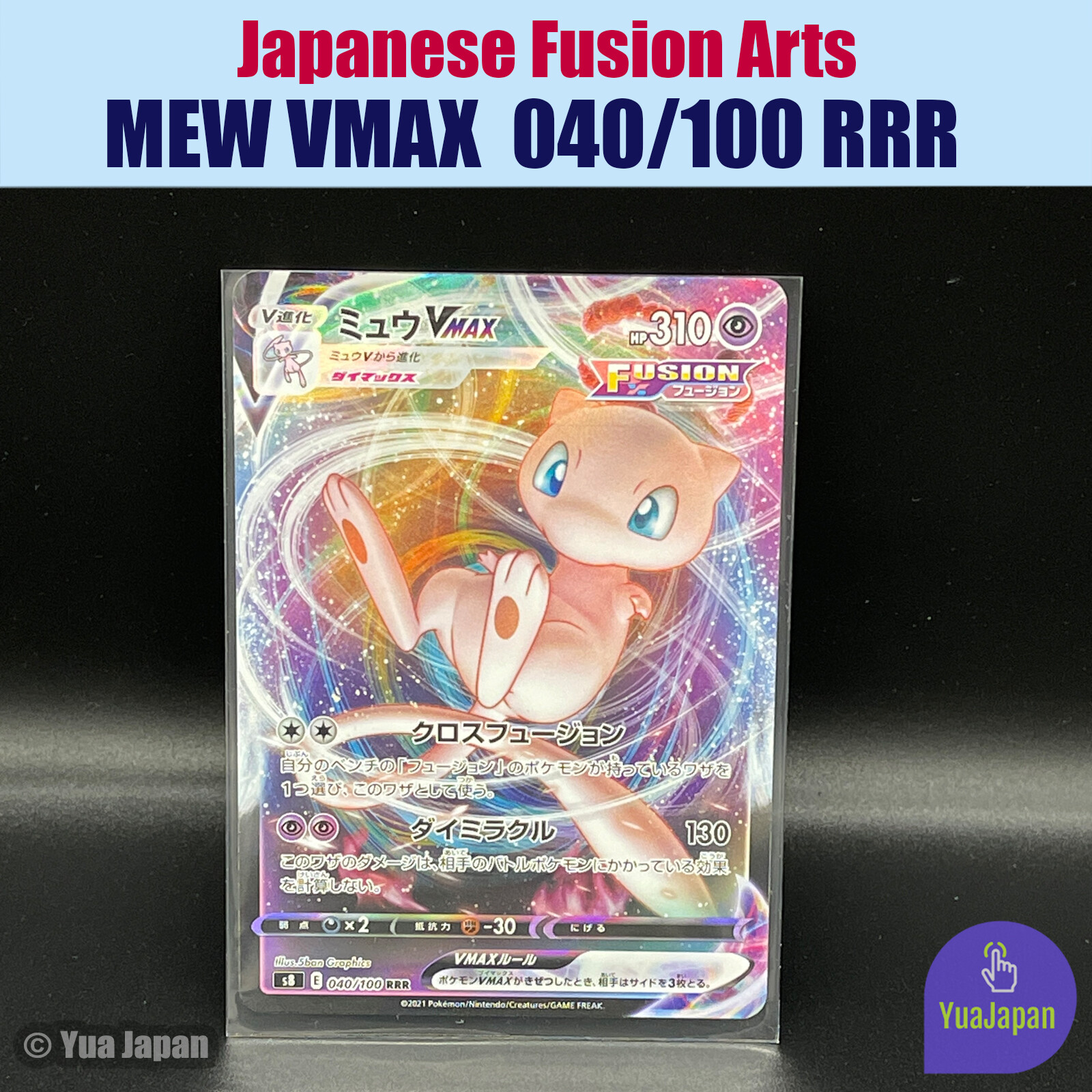 Mew VMAX 040/100 RRR s8 Fusion Arts Japan Pokemon Card | eBay Mew VMAX 040/100 RRR s8 Fusion Arts Japan Pokemon Card | eBay