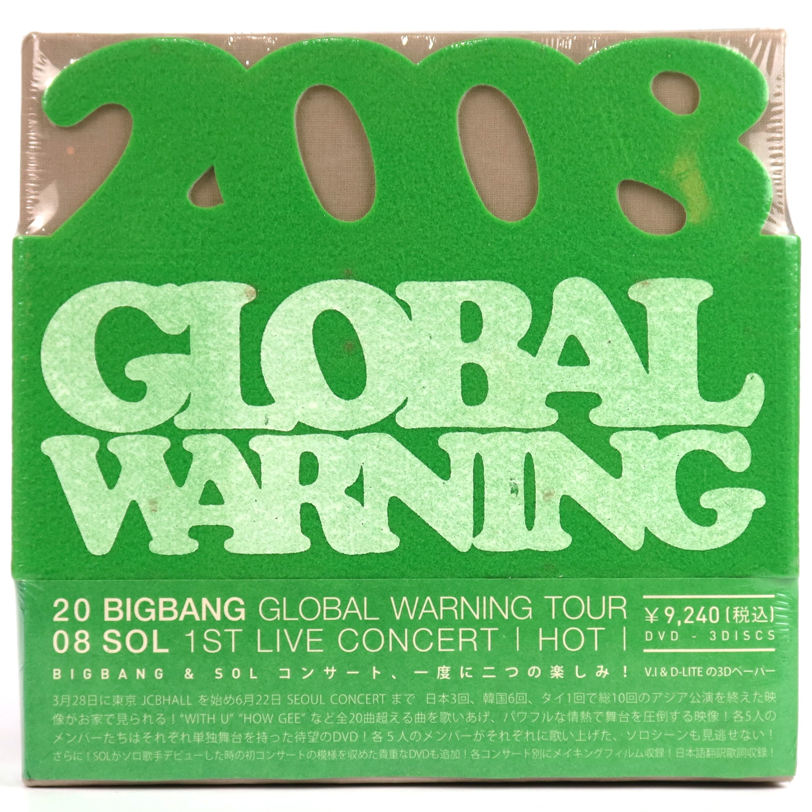 2008 BIG BANG GLOBAL WARNING TOUR + SOL 1ST LIVE CONCERT HOT RED