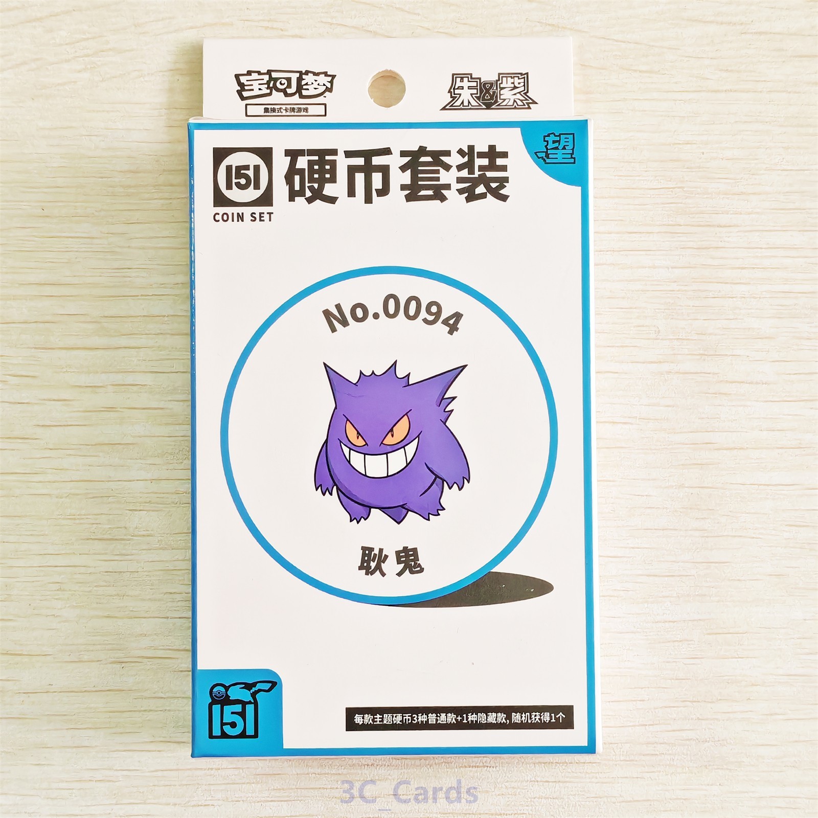 新品レア旧裏面Pokémoncard Southern s set Pokemon card SAR 151 sv2a complete set of 8 200 201 202 203