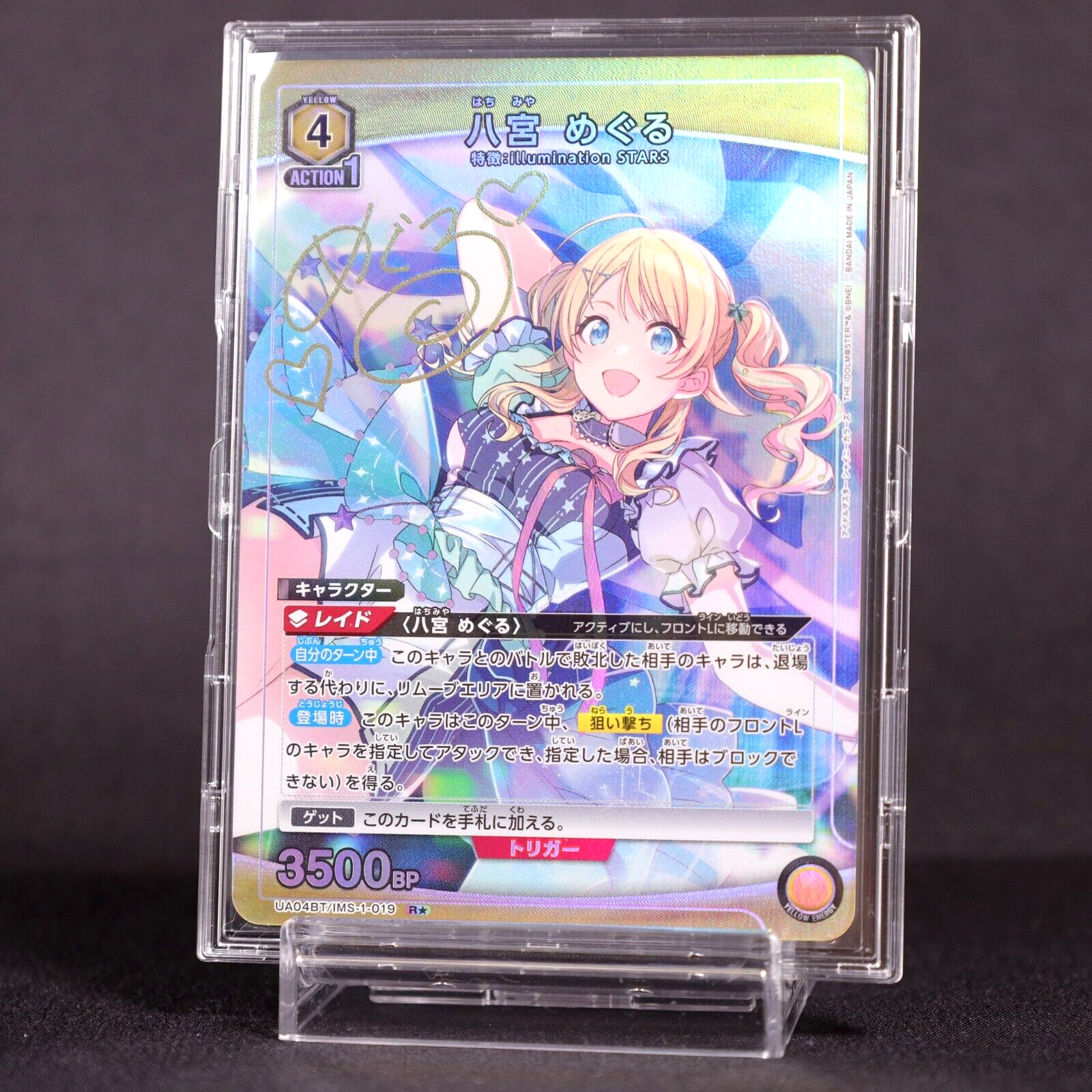 $_57.PNG?set_id=880000500F