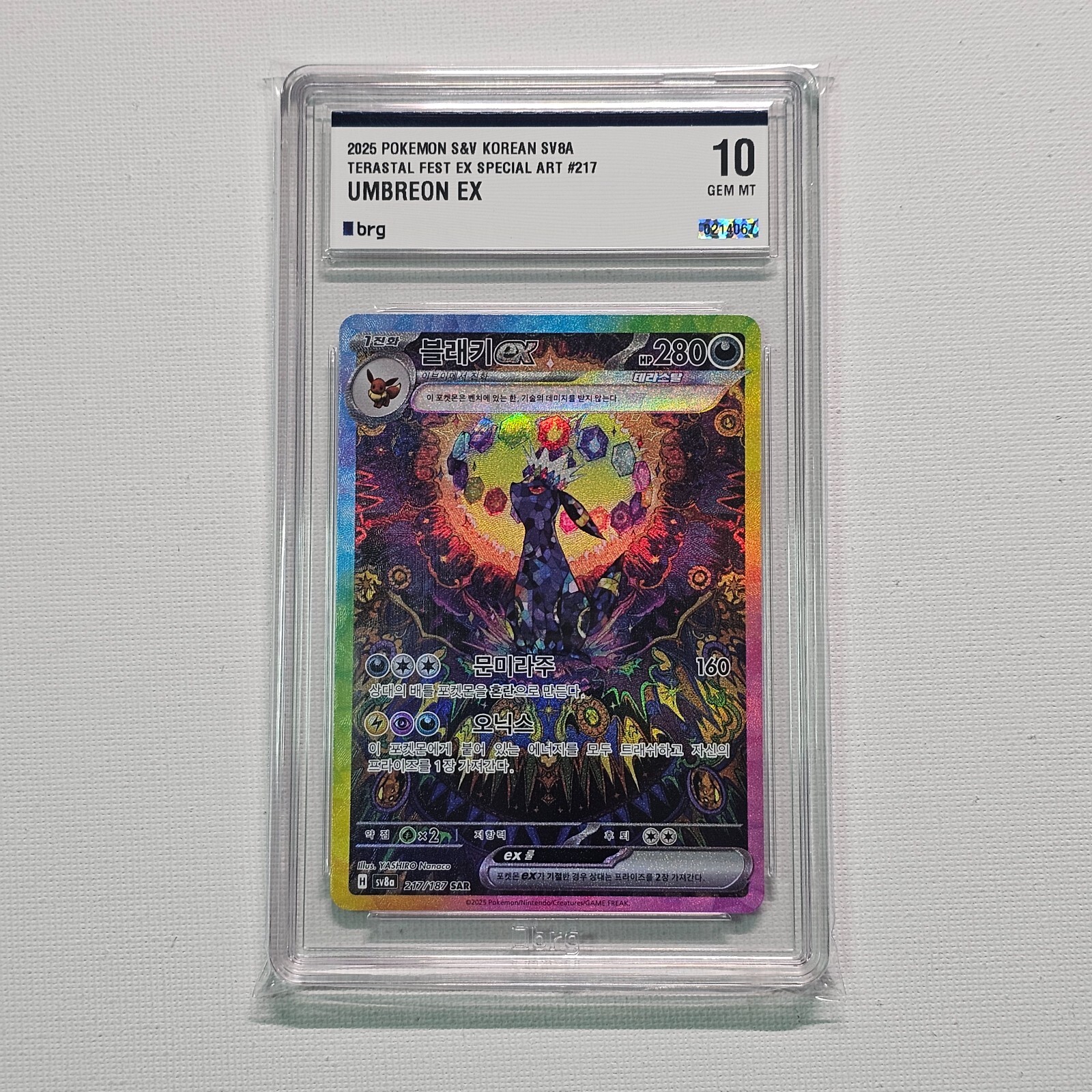 ポケモンカード Umbreon ex Espeon ブラッキー　エーフィ 韓国 ポケモンカード Umbreon ex Espeon ブラッキー エーフィ 韓国