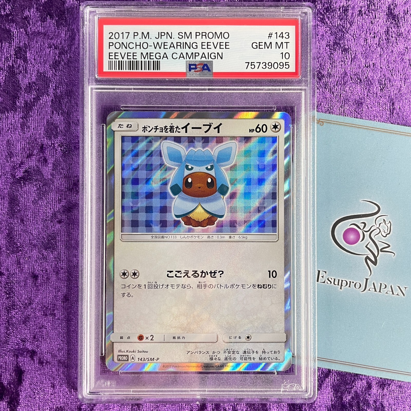PSA 10 2017 Poncho Wearing Eevee Glaceon SM Promo 143 PSA 10 2017 Poncho Wearing Eevee Glaceon SM Promo 143