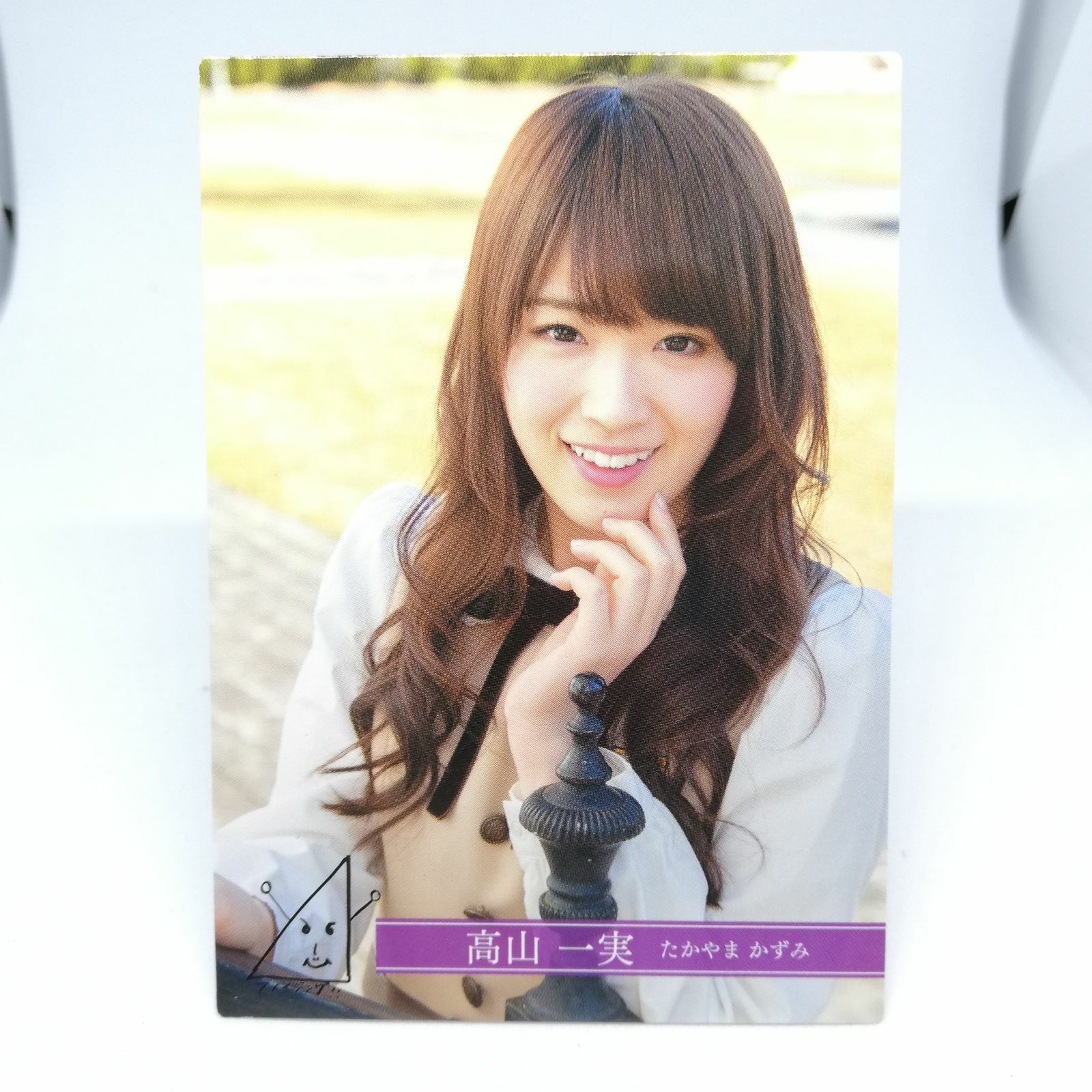 Tatsumi Takayama Tatsumi Saiga | All Worlds Alliance Wiki | Fandom