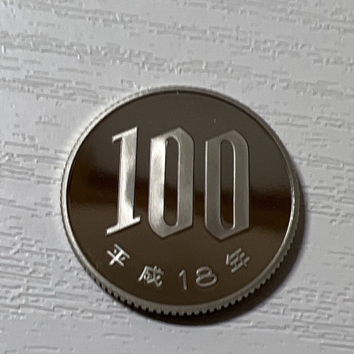 2006 Japan Heisei Year 18 - 100 Yen Proof Coin JC#1010 | eBay